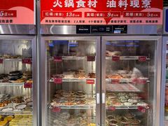 -文立新麻辣烫(合生汇21街区店)
