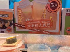 -争鲜回转寿司(中街大悦城店)