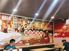 -台湾卤肉饭(龙口店)