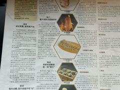 -阿庄新豫菜(通泰路店)