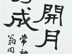 -艺仓美术馆