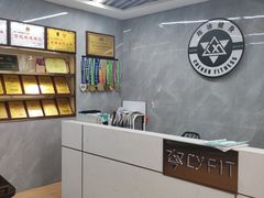 -CXFIT 陈徐健身工作室(凯旋店)
