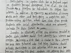 -诺亚雅思托福北郊中心(凤城路店)