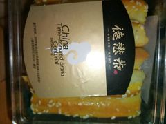 -德懋恭(西大街店)