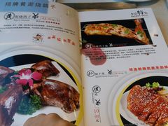 菜单-AK47烤羊腿串吧(柳浪家园店)