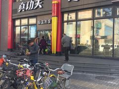 -真功夫(搜秀城店)