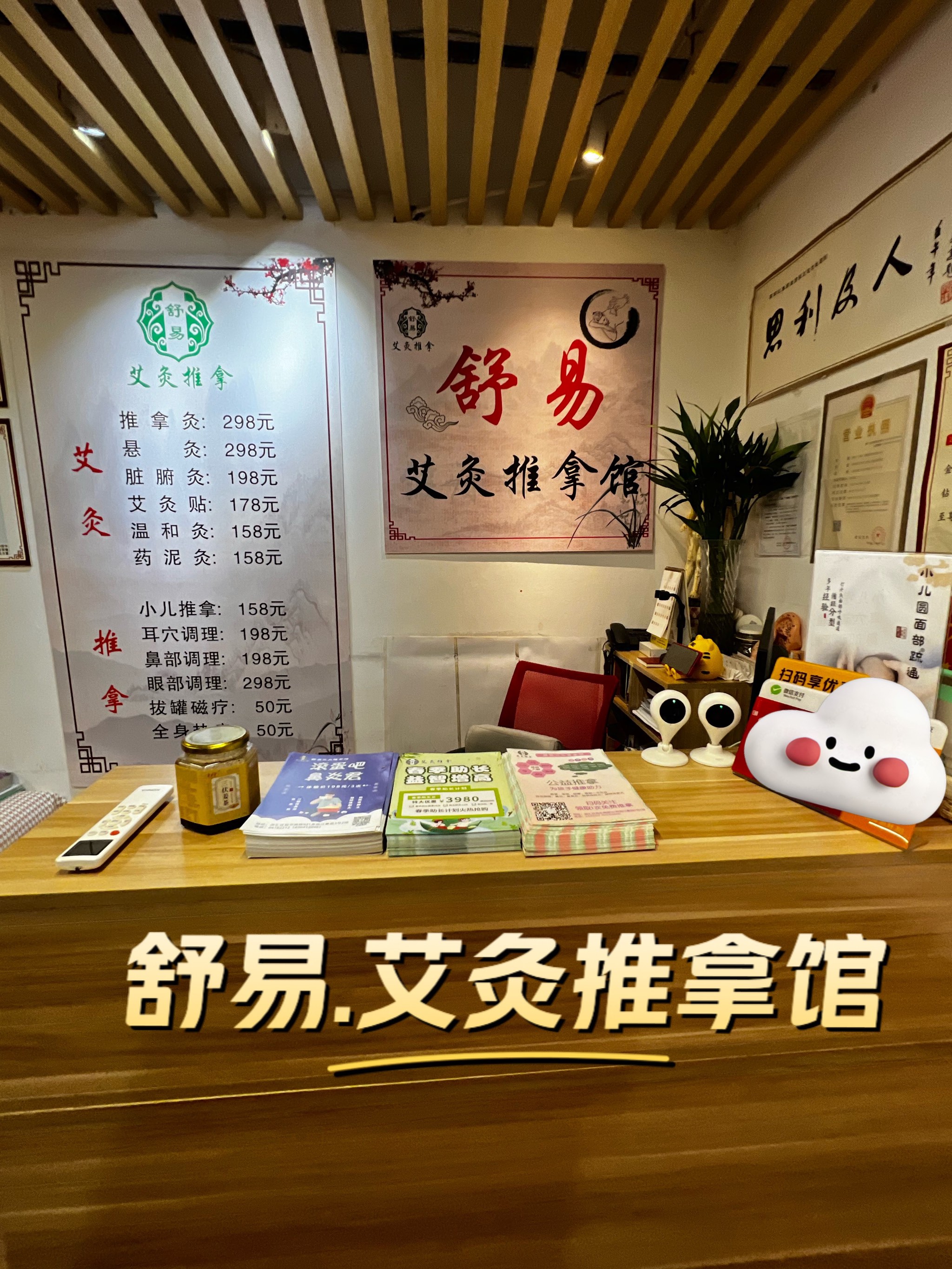 第一次开养生馆需要注意哪些事项(第一次开养生馆需要注意哪些事项呢)