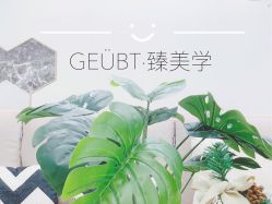 -MOE BEAUTY.皮肤管理中心