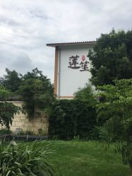 -莲生母婴月子中心(清水河公园店)