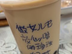 -煲珠公·老红糖珍珠奶茶(长宁龙之梦店)