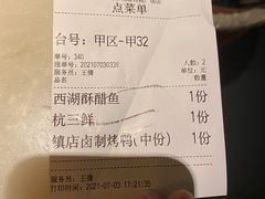 -绿茶餐厅(领展购物广场·中关村店)