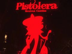-Pistolera Mexican Cantina女枪手墨西哥餐厅(碧云路店)