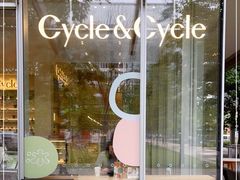 -Cycle&Cycle Artisan(天目里店)