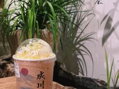 -成川茶店·潮汕工夫浓茶(万象店)