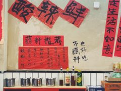 -黔有有贵州酸汤夺夺粉火锅(五味十字店)