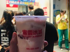 -蜜雪冰城(浙江大学店)
