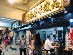 -達揚原味燉品(文明路店)