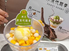 -满记甜品(湖滨店)