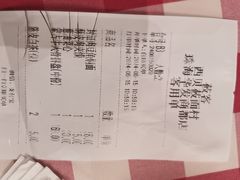 -西贝(华发商都店)