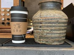 -去茶山(新光里店)