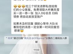 -DQ·蛋糕·冰淇淋(浦江欢乐颂店)
