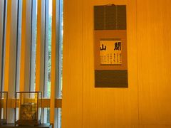 -本逸·割烹料理(湖墅店)