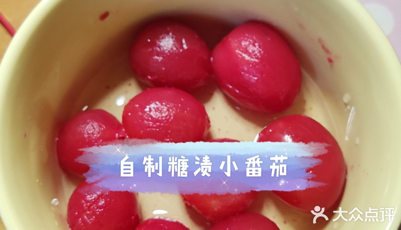 好吃的四月