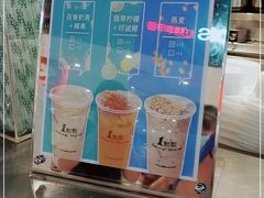 -1点点(国浩长风城商业广场店)