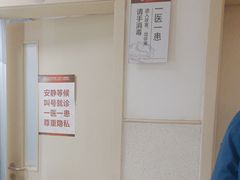 -北京市肛肠医院(北京市二龙路医院)