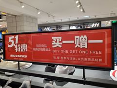 -北京利生体育商厦