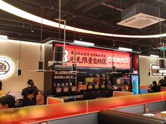 -师烤·豆花烤鱼(深圳坂田天虹店)