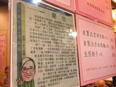-一乐烧鹅(中环店)