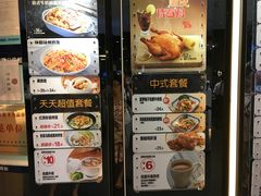 菜单-大家乐(广州荔湾领展广场店)