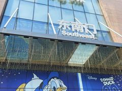 -天河城购物中心