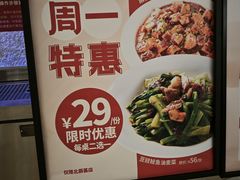 -金鼎轩(鸟巢北辰荟店)