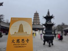-大慈恩寺(大雁塔)