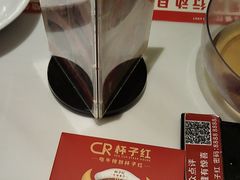 -杯子红牛排(创意产业园店)