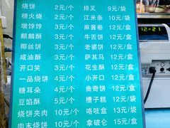 -壹条龙饭庄台基厂店