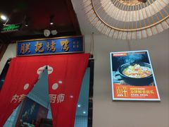 -阿瓦山寨·湘菜现炒·剁椒鱼头王(咸阳总店)