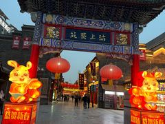 -古文化街旅游区