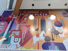 -侯志伟纯手工酸辣粉(荣民时代广场店)