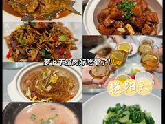 -艳阳天·非遗楚菜(武汉客厅店)