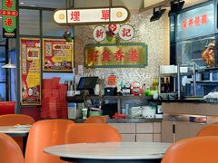 -香港新记茶餐厅(春熙太古里店)