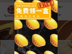 -芳叔(江南新地店)