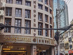 -阿吉仔(大元路店)