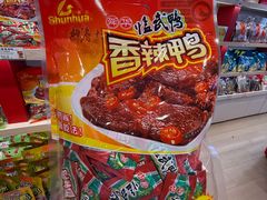 -郴州特产舜华临武鸭(郴州西站店)