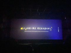 -沃美影城(春熙路店)