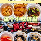 朋友聚会想整个养生局⁉️就餐环境绝了的4000高原