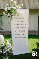 -彼歌婚礼工作室·星座专属定制