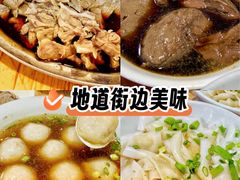 -添宝粿条店